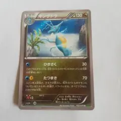 キングドラ　XY タイダルストーム キングドラ U XY5 タイダルストーム 052/070 - メルカリ