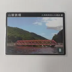 Item thumbnail for item 4e38012f-ef45-44fd-b70d-c696ddc61ef5