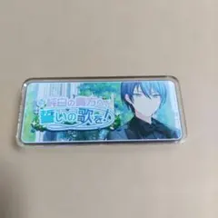 プロジェクトセカイカラフルステージ！ プロセカ アクリルバッジ 青柳冬弥