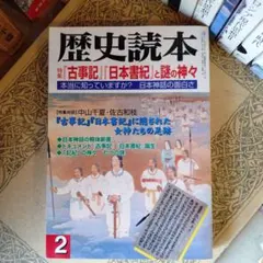 Item thumbnail for item 5058917f-6d1a-4067-b557-a6f7be02884b