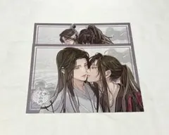 魔道祖師　ランチョン　コースター　忘羨　魏無羨　藍忘機　キス 魔道祖師 ランチョン コースター 忘羨 魏無羨 藍忘機 キス - メルカリ