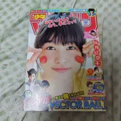 2026年最新】週刊少年マガジン 2016年 号 [雑誌]の人気アイテム - メルカリ