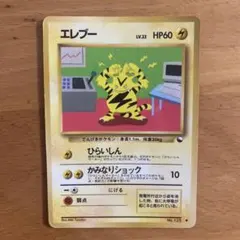 2025年最新】拡張シート第2弾赤版の人気アイテム - メルカリ