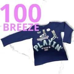 BREEZE スケートボード長袖カットソー 100 長袖Ｔシャツ　美品