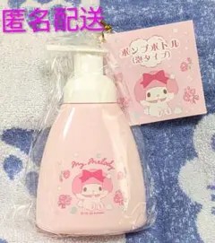 2026年最新】マイメロディ ポンプボトルの人気アイテム - メルカリ