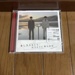 King & Prince 愛し生きること / MAGIC WORD CD