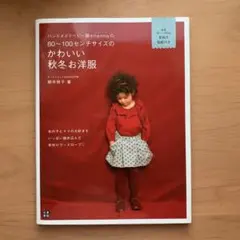 Item thumbnail for item 28ecb9f4-ce64-44f8-becc-73c7506a8ada