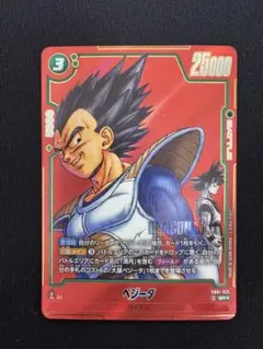 べジータ　SR パラレル