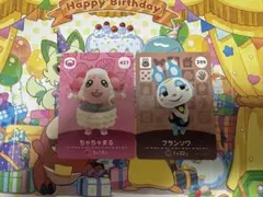 どうぶつの森 amiiboカード ちゃちゃまる フランソワ セット売り