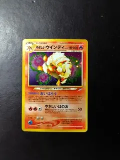 2026年最新】ポケモンカード やさしいウインディ LV.47の人気アイテム