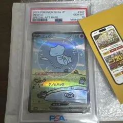 s*n様 ミュウ ex #347 SPECIAL ART RARE - メルカリ