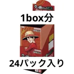 ワンピースカード 受け継がれる意志 1box分 24パック ブースターパック