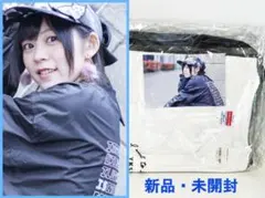 【未開封】中島由貴 × ヴィレッジヴァンガード ロンT＆MA-1セット Lサイズ 中島由貴 × ヴィレッジヴァンガード ロンT＆MA-1セット Lサイズ - メルカリ