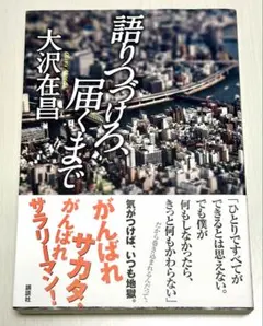 NEW YORK CULTURE MAP 桑原茂一 帯付き NEW YORK CULTURE MAP 桑原茂一 帯付き - メルカリ
