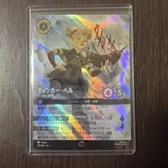 ロルカナ ［微初期傷］ティンカー・ベル エンチャンテッド - メルカリ