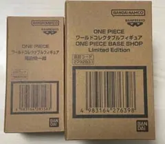 ONE PIECEBASE SHOP ワーコレフィギュア2種セット