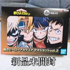 僕のヒーローアカデミア　タオルセットvol.2  4枚入り