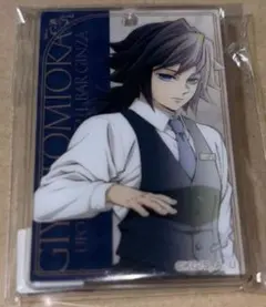 鬼滅の刃 モクテルバー モクテル ロト 第二弾 アクリルチャーム 冨岡義勇