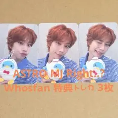 ASTRO MJ Right..? Whosfan 特典トレカ 3枚