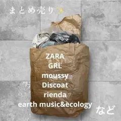 レディースまとめ売り❣️冬服 ニット ワンピース デニム 大きめsize多 75着