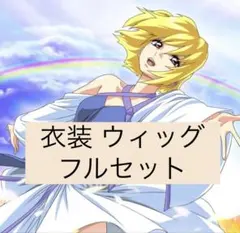 ガンダムSEED ステラ フルセット
