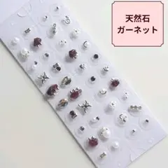 1055】 2点目から400円引き 耳つぼジュエリー 健康 ダイエット