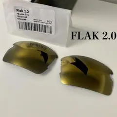 OAKLEYオークリー FLAK2.0 レギュラーフィット 偏光レンズ　互換品