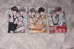 ハルメイ　1〜3巻