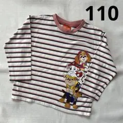 パウ・パトロール　長袖Tシャツ　110サイズ