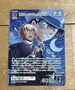 名探偵コナンカード　疾風の煌めき　安室透　怪盗キッド　MR