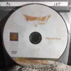 ドラゴンクエストⅤ天空の花嫁【PS2ディスクのみ】動作品！！おまとめでお得