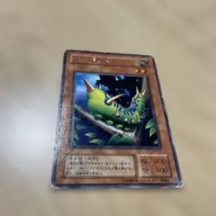 遊戯王 ラーバモス RB-07 字レア 2216 - メルカリ