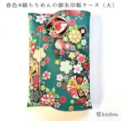 沙良様 リクエスト 3点 まとめ商品