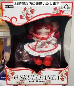 SKULLPANDA Amid Flowersぬいぐるみペンダント - メルカリ