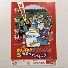 Item thumbnail for item a5934a4f-5e05-4cfc-baf4-f02c01158faa