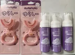 ゆらしー歯ブラシと泡タイプ歯磨きセット