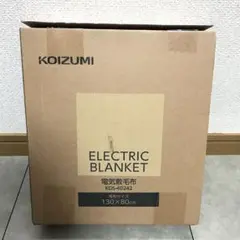 新品 生産終了品 リサラーソン ハリネズミ 電気ひざ掛け KDH-L205