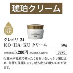 まみぃ♪様 リクエスト 2点 まとめ商品