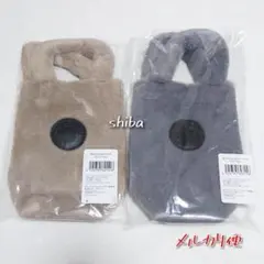 スターバックス　ボトルショルダーバッグファー　ベージュ　グレー　スタバ