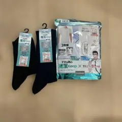 靴下と半袖V首