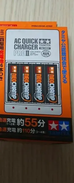 2026年最新】ミニ四駆引退セットの人気アイテム - メルカリ
