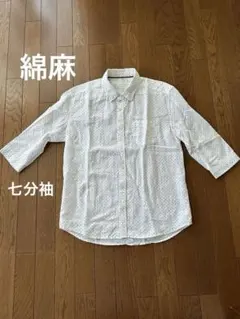 コットンリネンシャツ　ドット柄 七分袖　シャツ　綿麻　メンズ