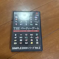 THE パーティーゲーム SIMPLE2000 Vol.2