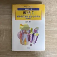 Item thumbnail for item e9a82bb6-a08e-4730-b4d3-9be8e1e70ce6