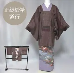 長羽織 正絹 ちりめん地 金彩 和楽器 蝶々 着物【新品仕立替え品】A 