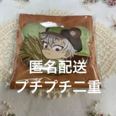鬼滅の刃 くま缶バッジ 実りの秋まつり