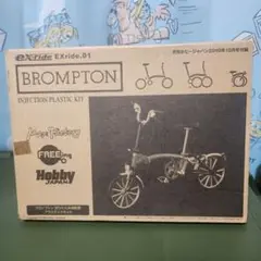 自転車　プラモデル　折りたたみギミック