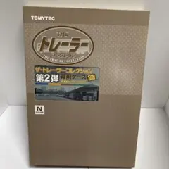 2026年最新】トレーラーコレクション2弾の人気アイテム - メルカリ