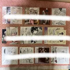 特典セット
