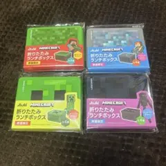 非売品 未開封 アサヒ 折り畳みランチボックス マイクラ 3個セット